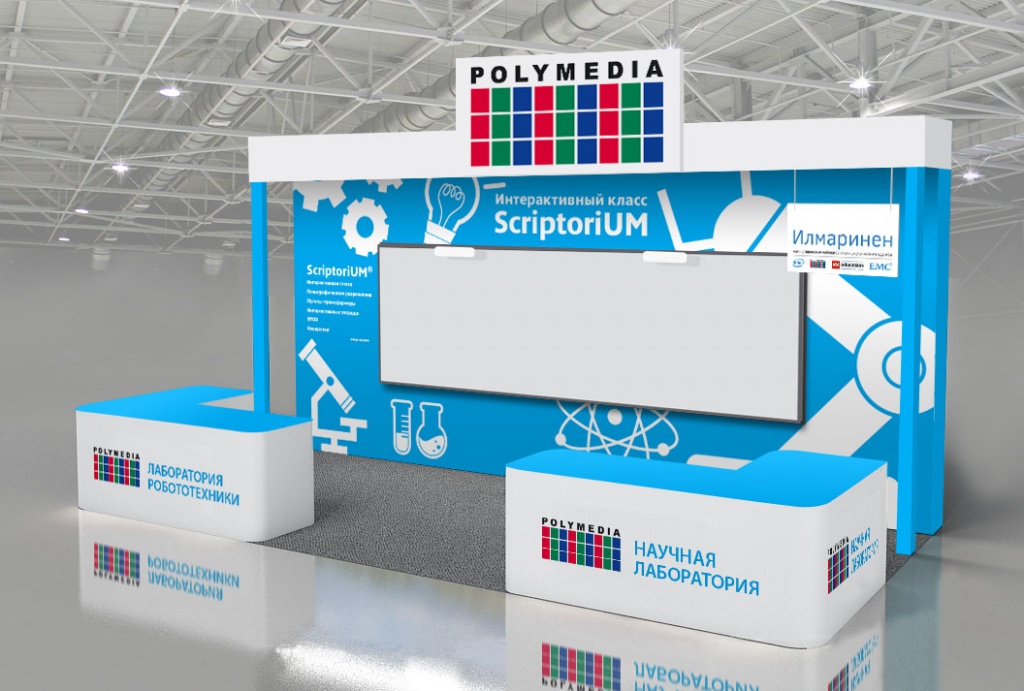 Стенд Polymedia на выставке ММСО2016.docx.jpg